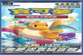 Dreams Come True Collection (ATCG)